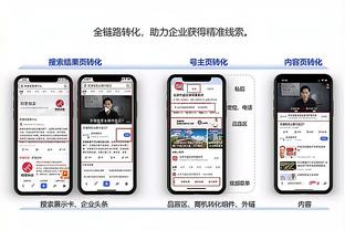新利app官网截图3